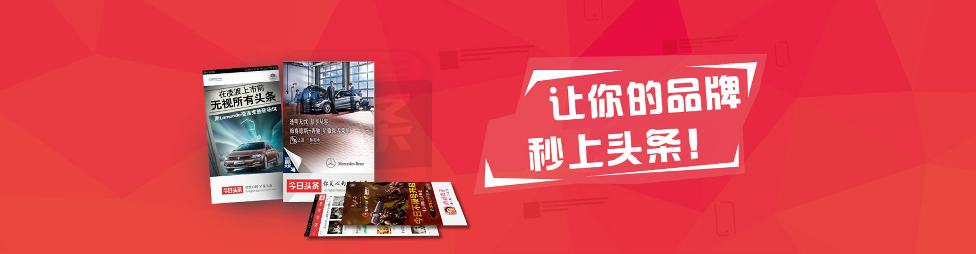 晋江百度竞价广告